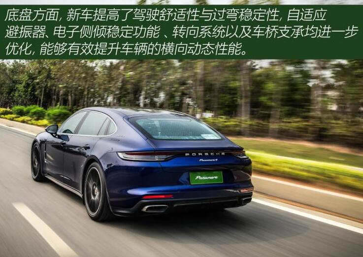 2021款Panamera4行政版试驾测评,动力怎么样