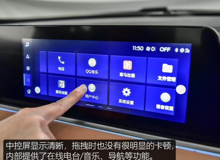 2021款福睿斯中控台功能使用说明