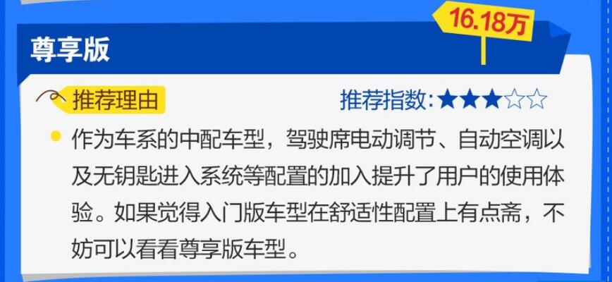 丰田亚洲狮哪款值得买?亚洲狮买哪款性价比高