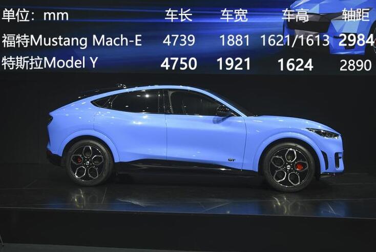 国产福特Mustang Mach-E车身尺寸多少