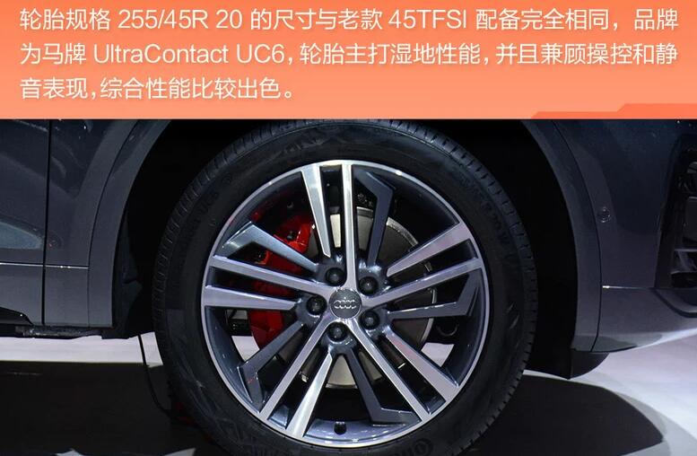 2021款奥迪Q5L车身尺寸,2021款Q5L长宽高多少