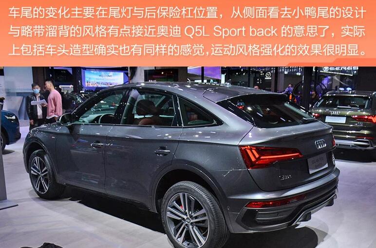 2021款奥迪Q5L价格多少钱?2021款奥迪Q5L售价预计