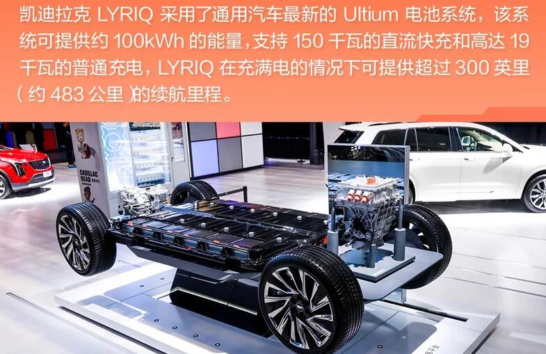 凯迪拉克lyriq什么时候上市？凯迪拉克lyriq最新消息