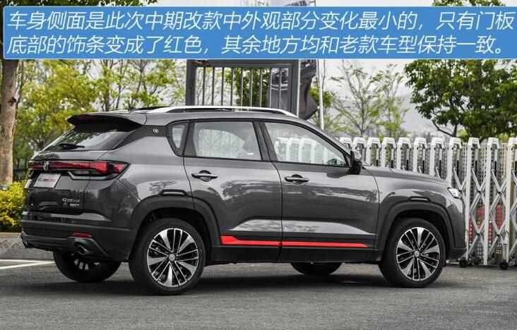 2021款长安cs35plus价格多少钱一辆