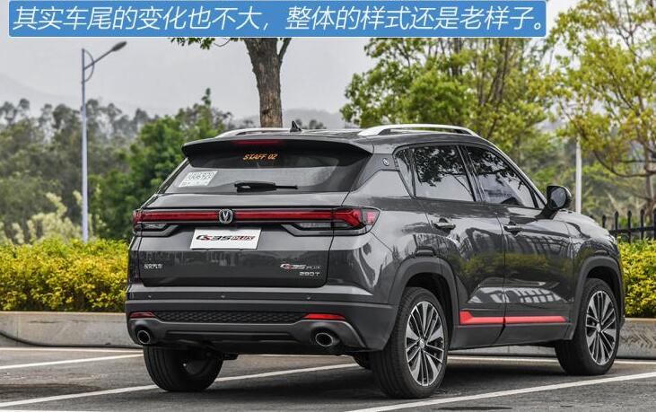 2021款长安cs35plus价格多少钱一辆