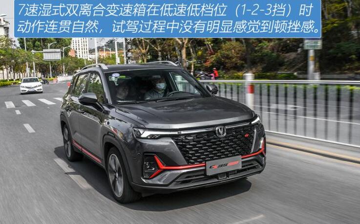 2021款长安cs35plus试驾测评,这车怎么样?