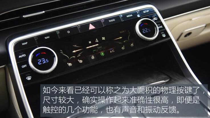 捷尼赛思GV80中控台说明图解