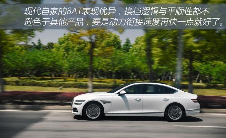 捷尼赛思G80试驾,捷尼赛思G80发动机怎么样