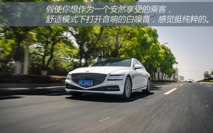 捷尼赛思G80试驾,捷尼赛思G80发动机怎么样