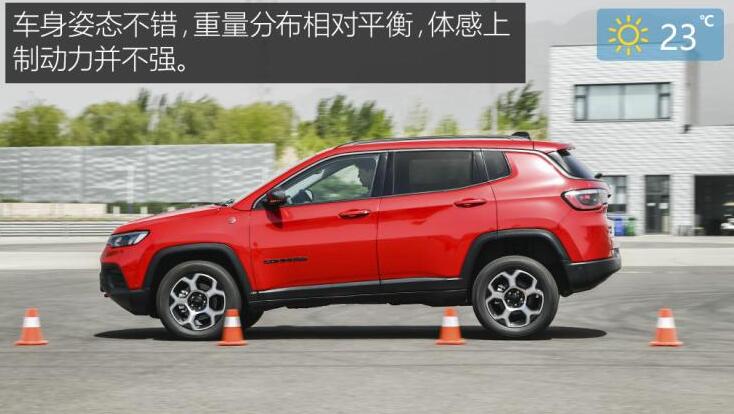 2021款Jeep指南者刹车距离测试