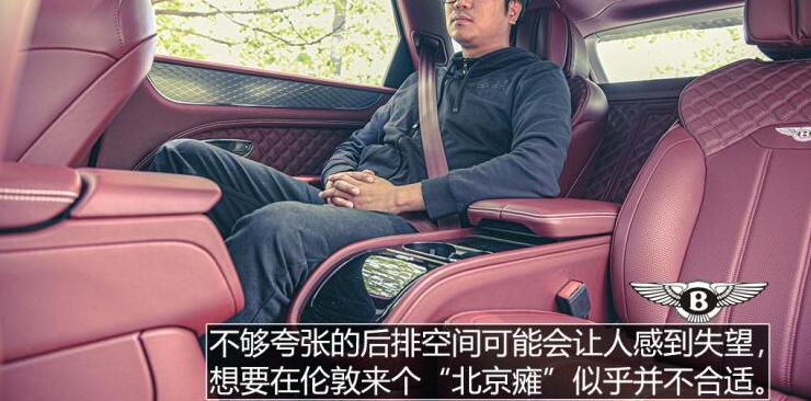 2021款宾利添越4.0T V8试驾测评