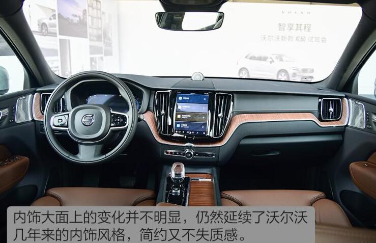 2022款沃尔沃XC60中控台功能说明图解