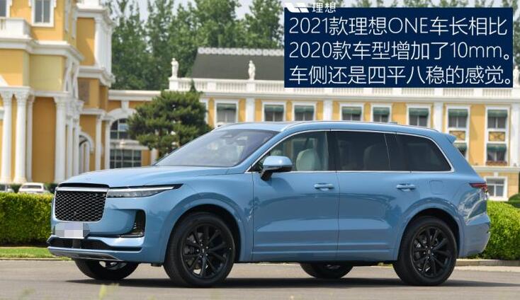 2021款理想one上市时间,理想2021款什么时候上市