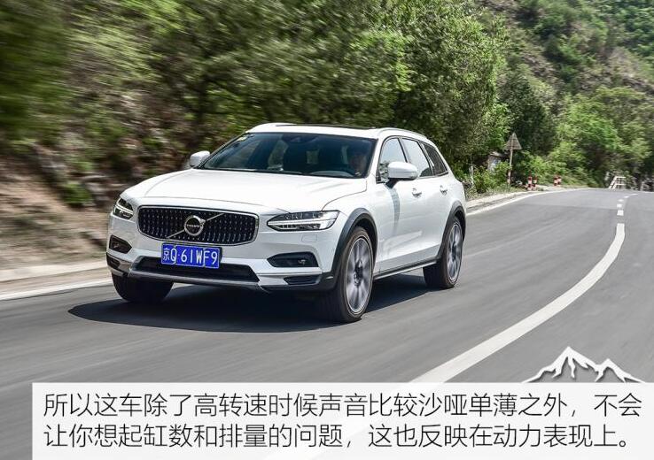 2021款沃尔沃V90试驾测评,2021款沃尔沃V90好不好