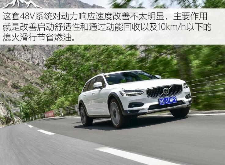 2021款沃尔沃V90试驾测评,2021款沃尔沃V90好不好