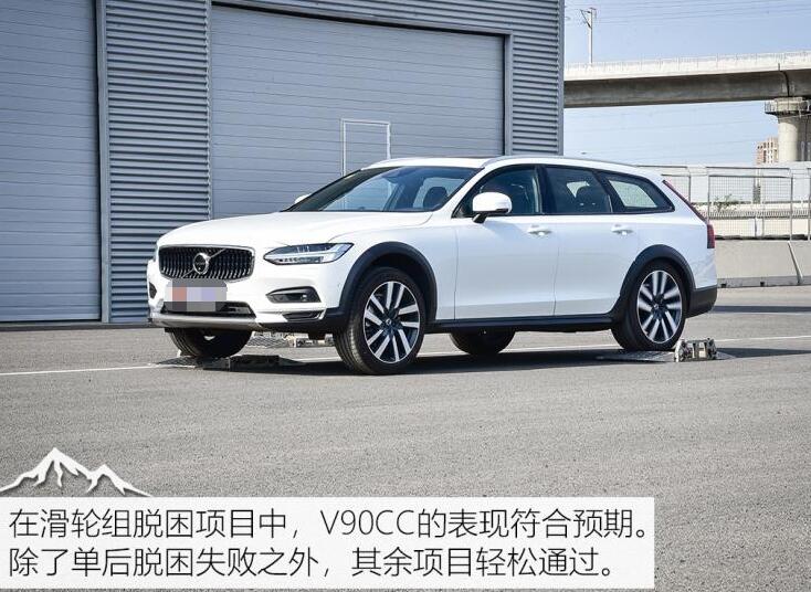 2021款沃尔沃V90滑轮组测试