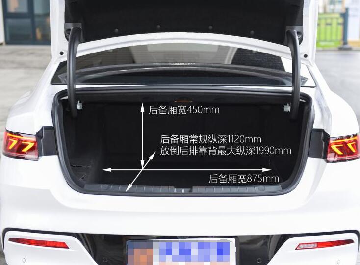秦PLUS DM-i后备箱容积几升？