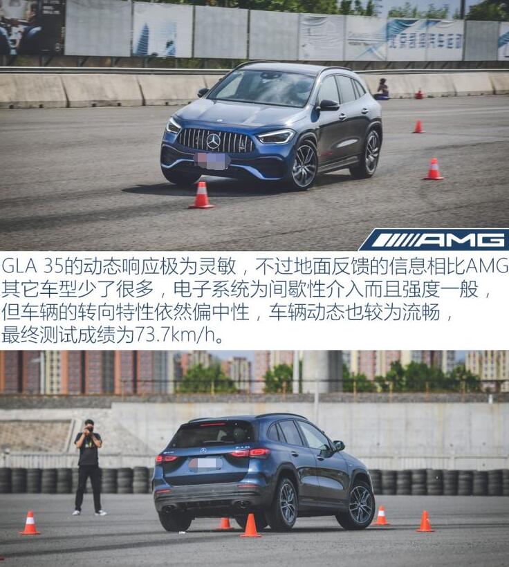 奔驰AMG GLA35麋鹿测试