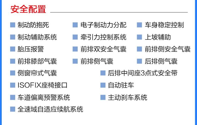 奕泽双擎奕享版好不好?奕泽双擎奕享版配置